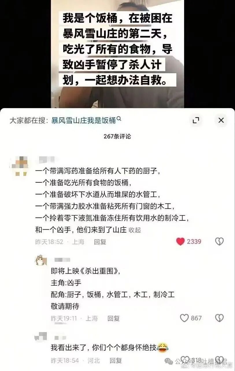【爆笑】怕女友玩拼豆中毒给她买了防毒面罩…?哈哈哈这才是真正的老式男友(组图) - 24