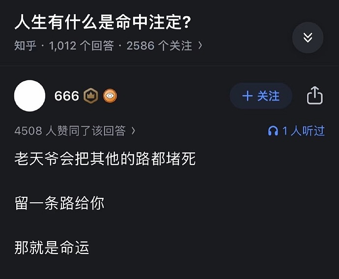 【爆笑】当点外卖遇见段子照进现实…哈哈哈商家做完自己先笑了半小时（组图） - 57