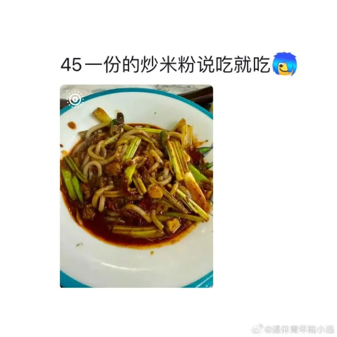【爆笑】当点外卖遇见段子照进现实…哈哈哈商家做完自己先笑了半小时（组图） - 66