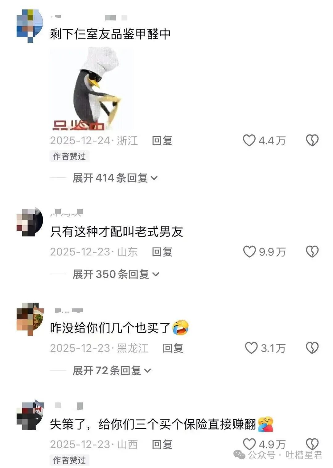 【爆笑】怕女友玩拼豆中毒给她买了防毒面罩…?哈哈哈这才是真正的老式男友(组图) - 6