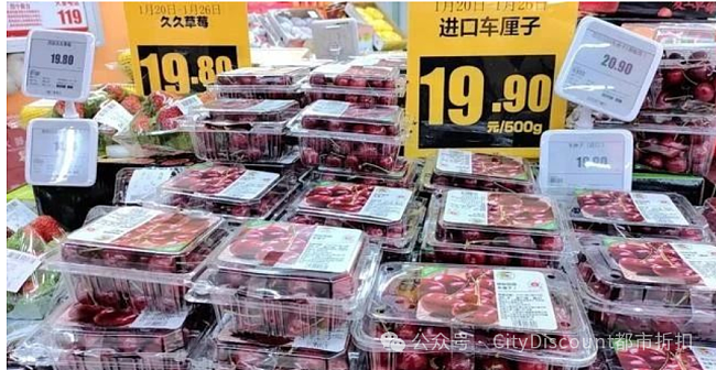 中国市场车厘子价格暴跌，澳洲货尴尬（组图） - 2