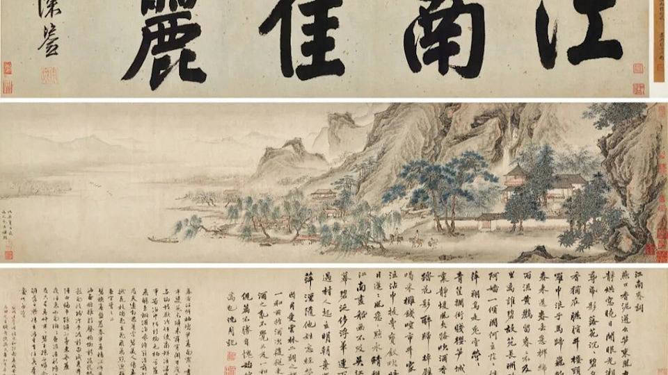 曾离奇现身拍卖场，藏家将《江南春》归还南京博物院（组图） - 1