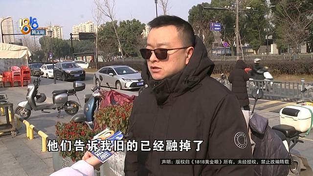 妻子拿着28克金手镯去金店,回来后丈夫觉得不对劲(组图) - 6