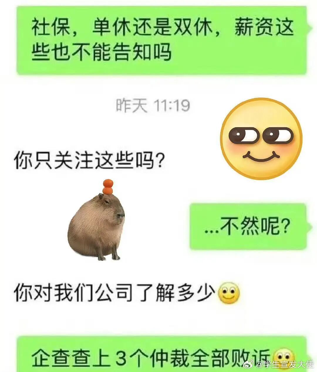 【爆笑】当点外卖遇见段子照进现实…哈哈哈商家做完自己先笑了半小时（组图） - 56