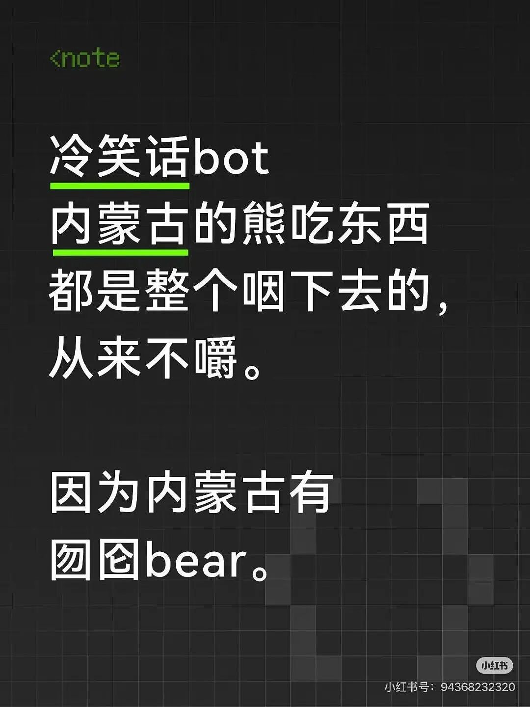 【爆笑】当点外卖遇见段子照进现实…哈哈哈商家做完自己先笑了半小时（组图） - 26