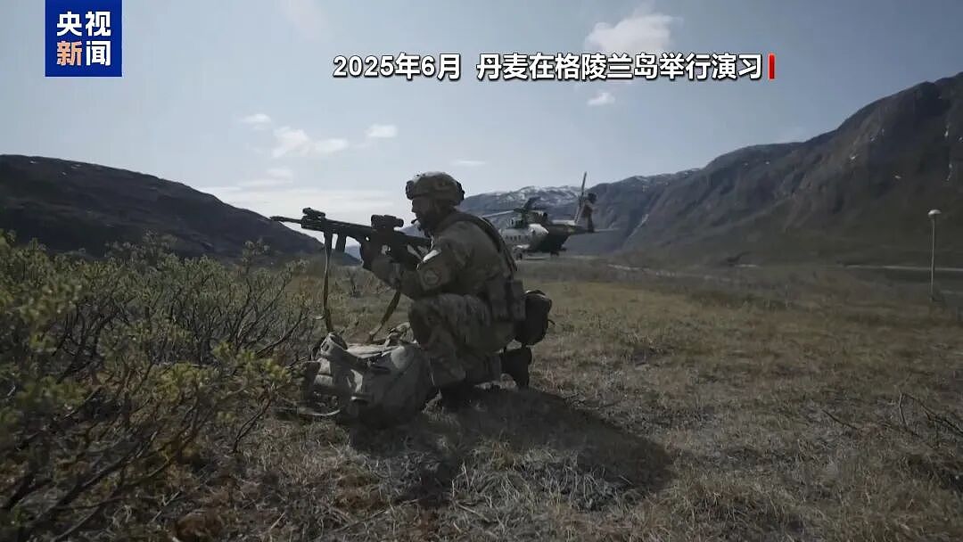 特朗普政府正在讨论获取格陵兰岛的方案,包括军事选项!欧洲多国发布联合声明(组图) - 5