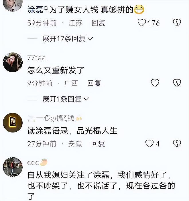 最讨厌的主持人排名:谢娜仅第六,张大大第二,第一无人质疑(组图) - 17