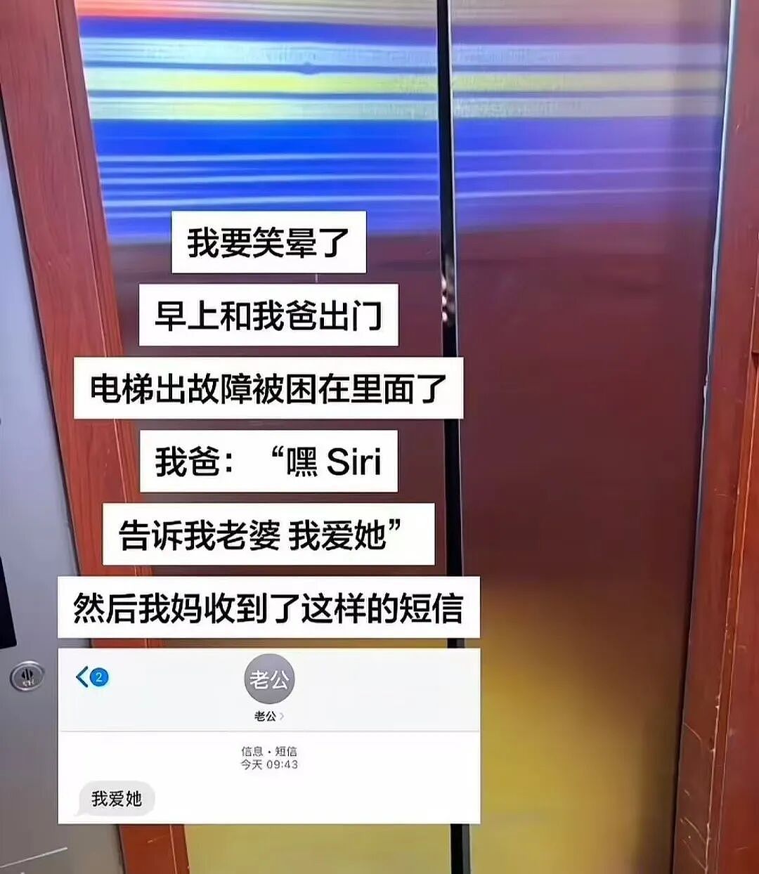 【爆笑】当点外卖遇见段子照进现实…哈哈哈商家做完自己先笑了半小时（组图） - 48