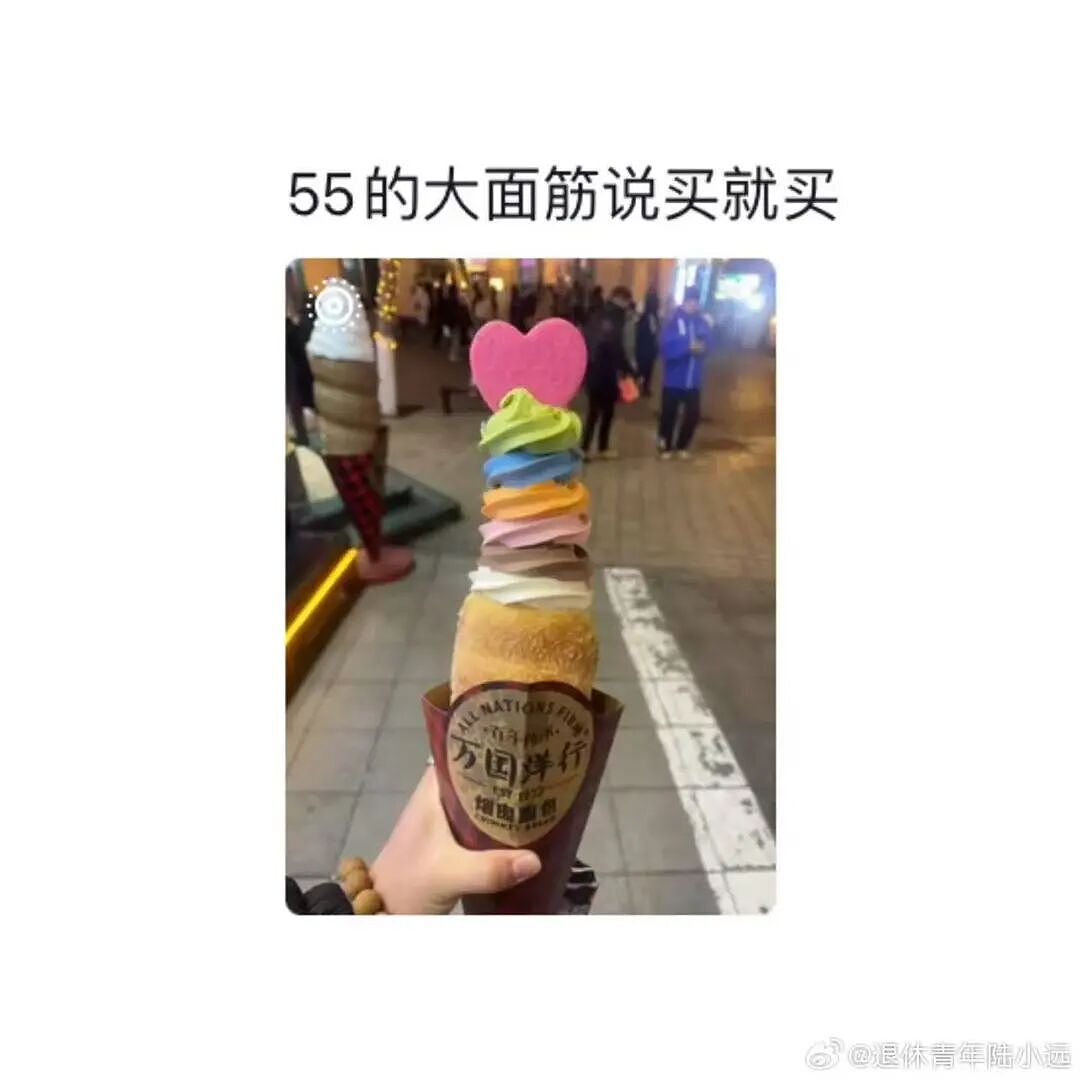 【爆笑】当点外卖遇见段子照进现实…哈哈哈商家做完自己先笑了半小时（组图） - 65