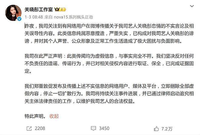 网红司晓迪爆料风波后,“鹿晗关晓彤最后公开同框”登上热搜(组图) - 11