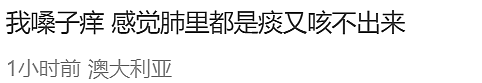 口罩禁令澳洲重启？ “超级病毒”席卷全球，扩散近40国！大批华人中招（组图） - 7