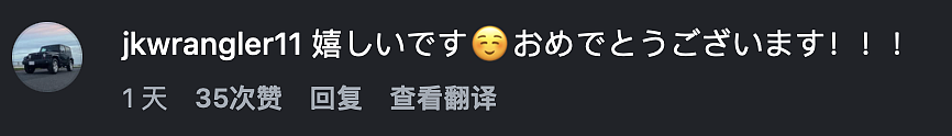 少女偶像嫁年龄差31岁日本丑闻艺人官宣二胎,男方曾因性侵未成年被封杀,但女方仍然选择深爱(组图) - 16