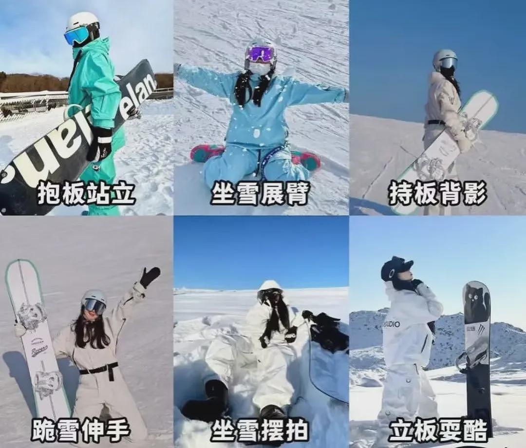 2026年第一批滑雪的中产，已骨折（组图） - 18