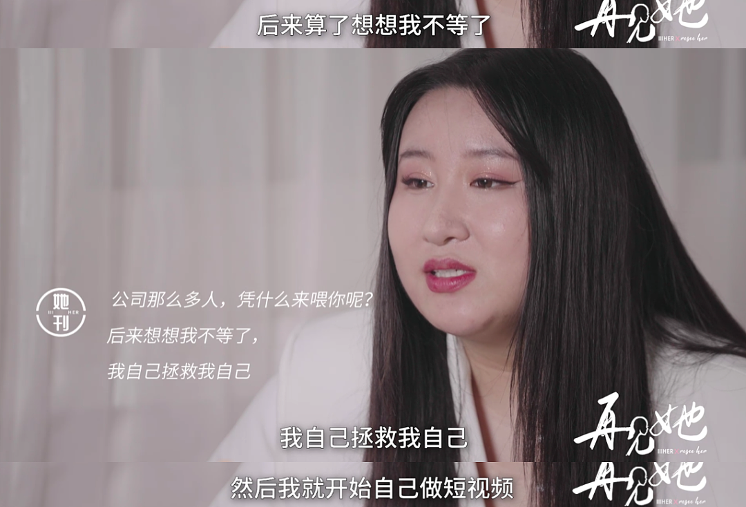 突然官宣恋情!曾被骂比贾玲胖3倍的她,恋上188cm鲜肉男友!网友:我又相信爱情了(组图) - 5