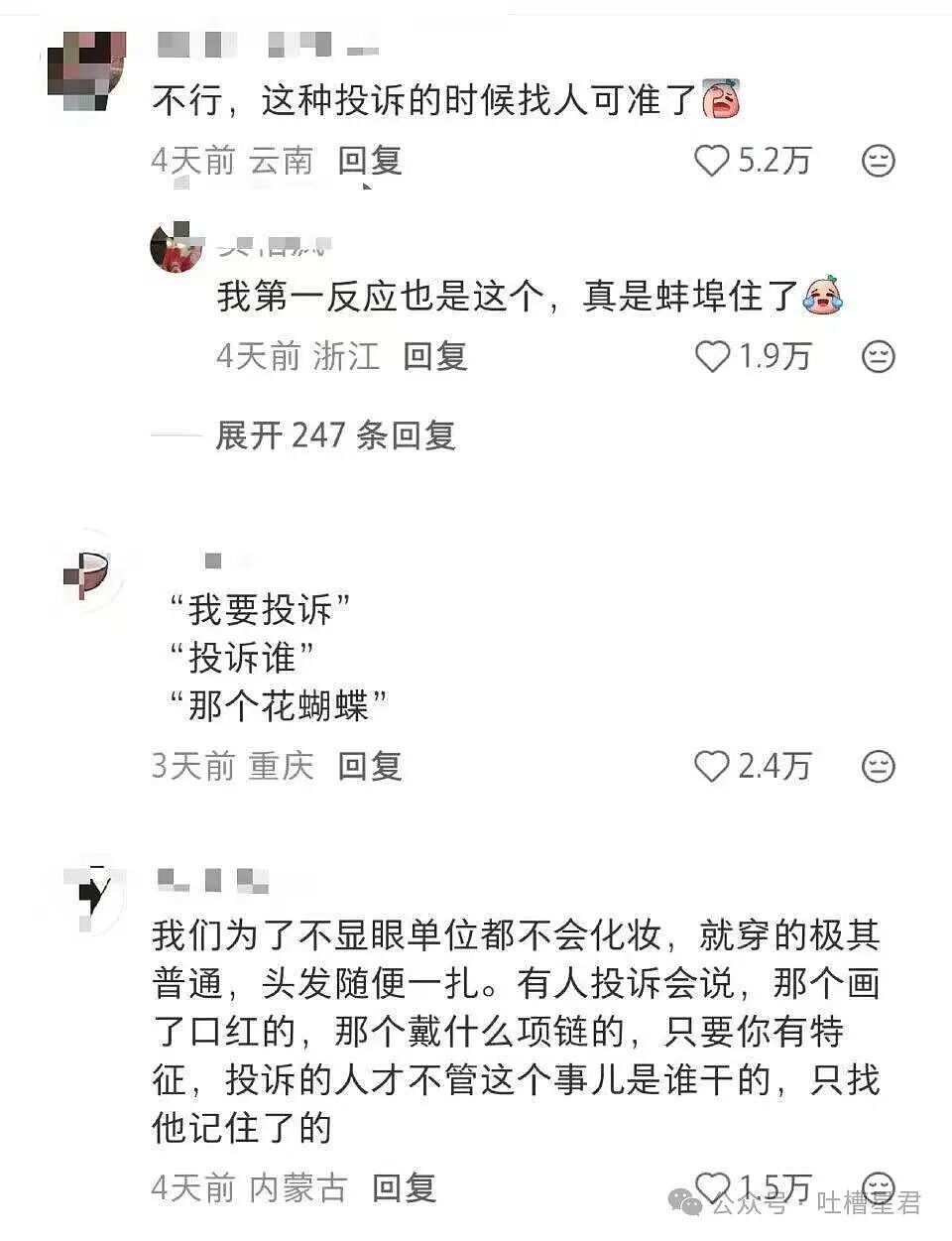 【爆笑】怕女友玩拼豆中毒给她买了防毒面罩…?哈哈哈这才是真正的老式男友(组图) - 35