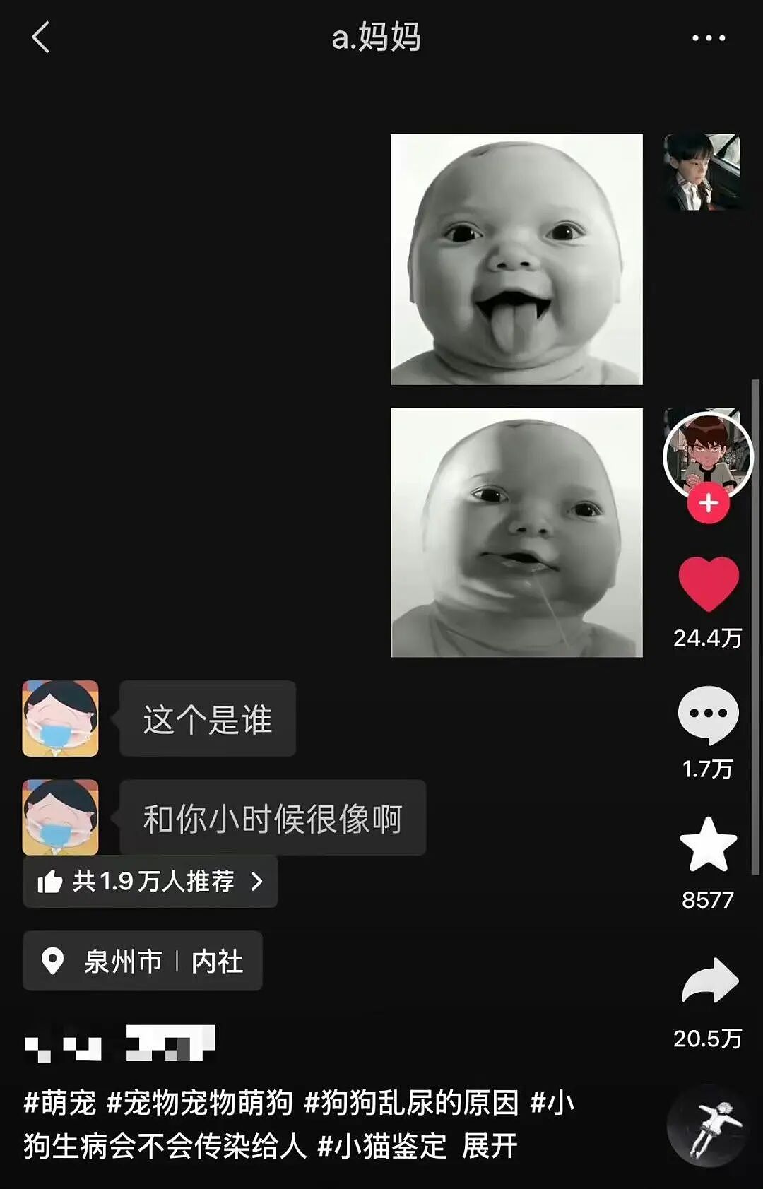 【爆笑】当点外卖遇见段子照进现实…哈哈哈商家做完自己先笑了半小时（组图） - 36