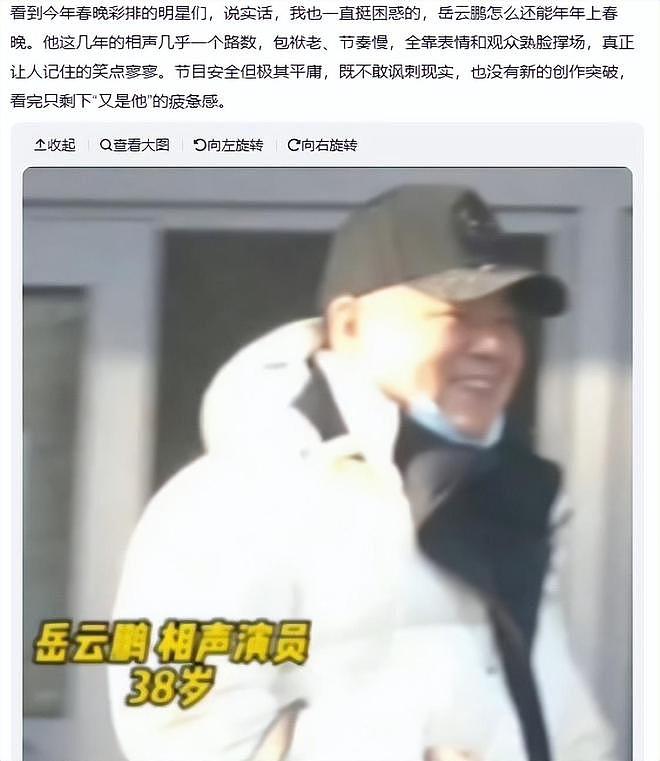 2026央视春晚彩排！看完到场明星，网友哭了：今年的电费又省了（组图） - 14