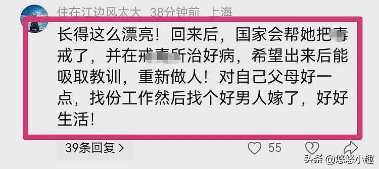 阳性!女孩柬埔寨流浪细节:被关了几天,从事工作曝光,拒绝回国(组图) - 12