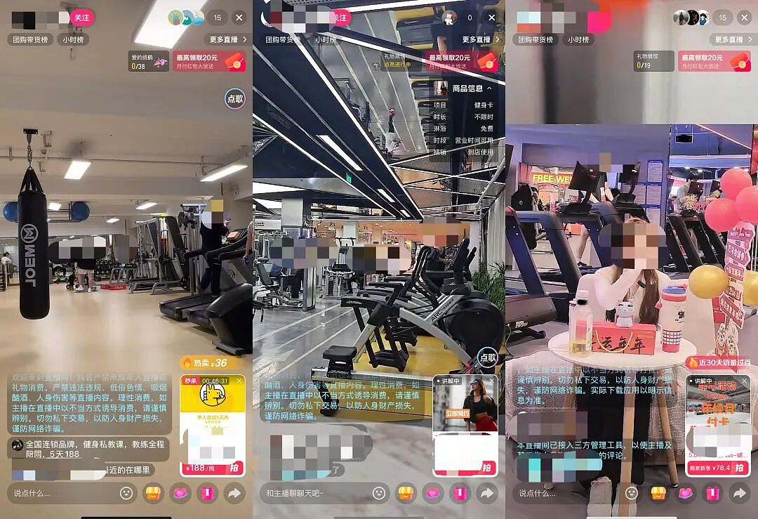 “商家直播凭啥怼脸拍顾客”,无辜入镜的普通人终于忍不了了(组图) - 7