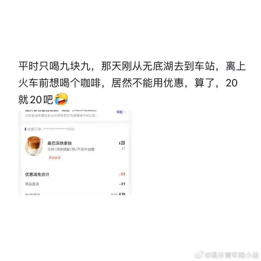 【爆笑】当点外卖遇见段子照进现实…哈哈哈商家做完自己先笑了半小时（组图） - 64
