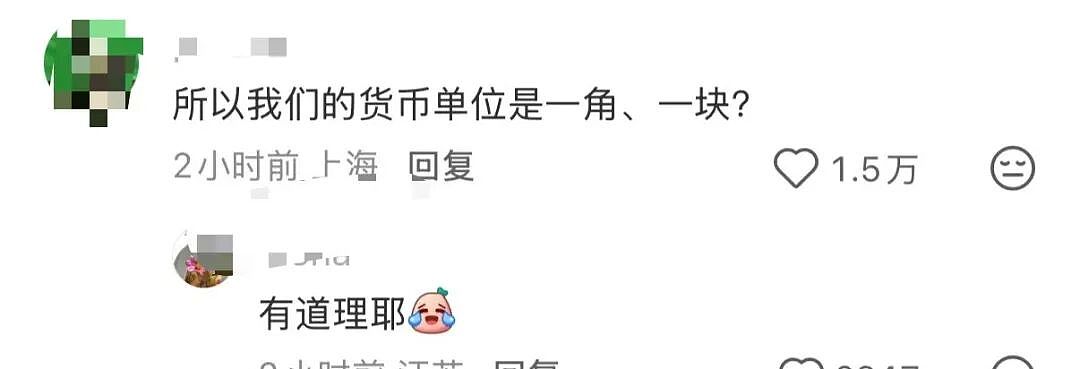 【爆笑】“婚礼上被自己的婚纱当场勒晕…？”哈哈哈你们结过婚的嘴是真严！（组图） - 19