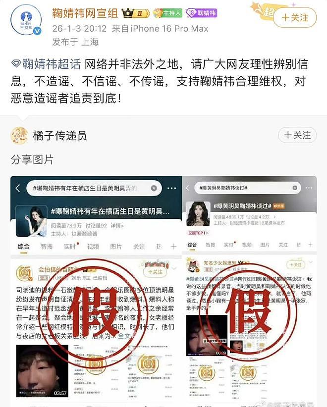 合约纠纷还没了，鞠婧祎的新剧又悬了？（组图） - 3