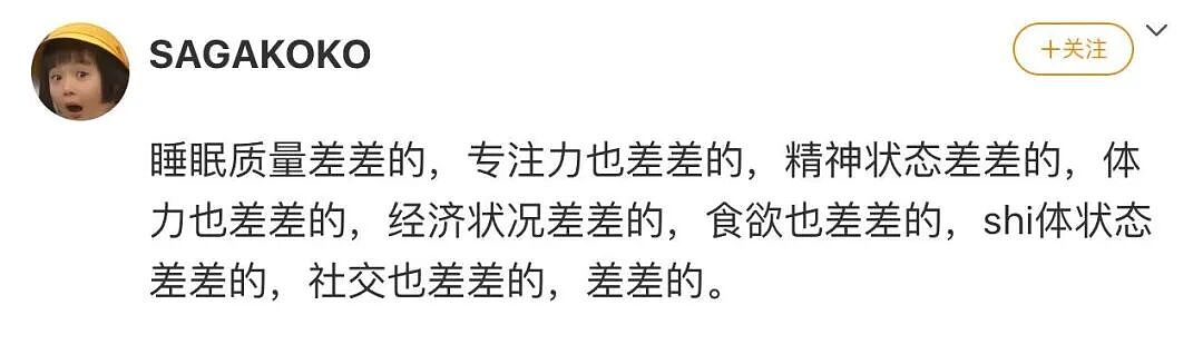 【爆笑】“婚礼上被自己的婚纱当场勒晕…？”哈哈哈你们结过婚的嘴是真严！（组图） - 82