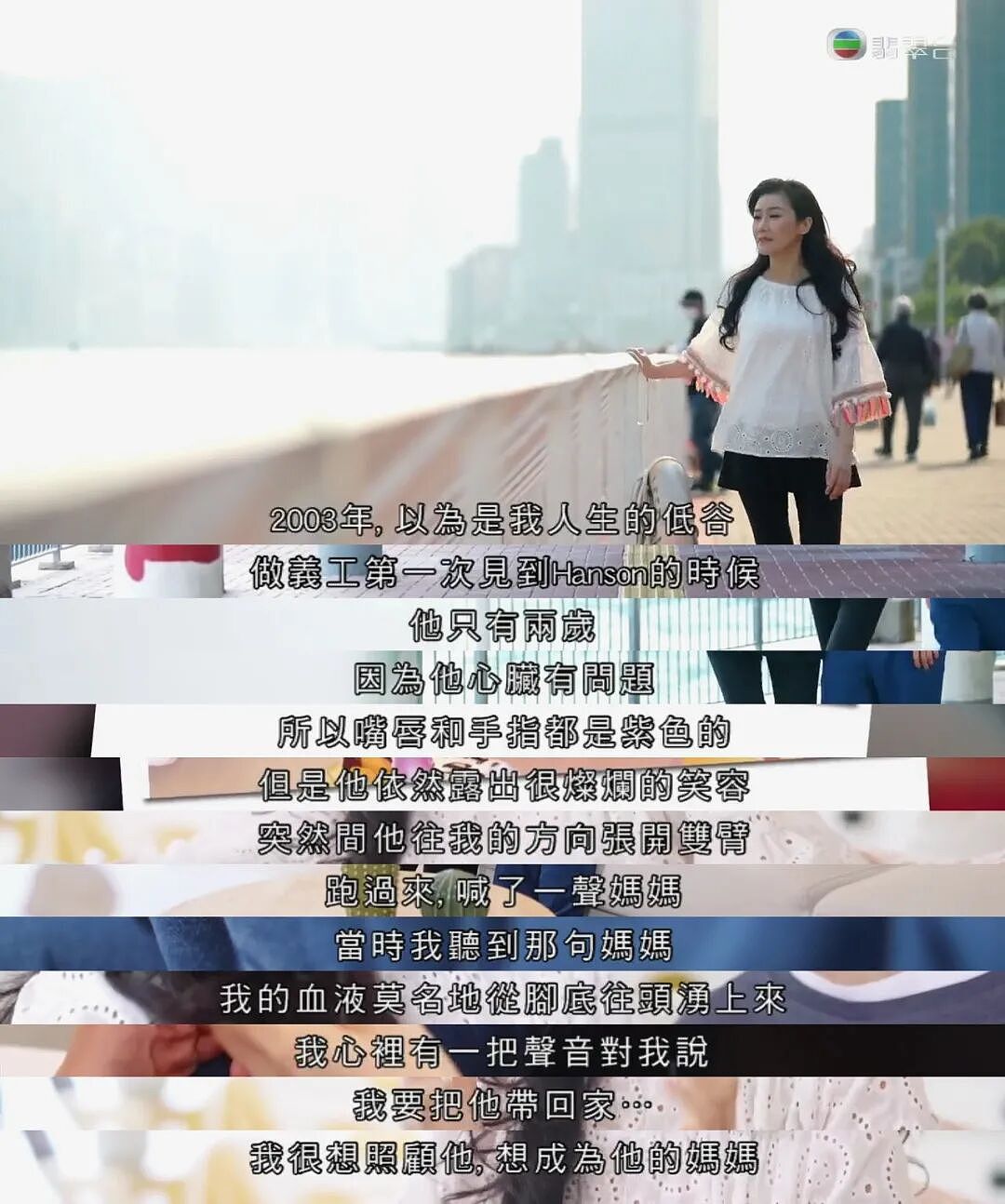 她是TVB御用“狐狸精”，被男友家暴退圈，未婚当妈20年：为了他，我终身不结婚…（组图） - 18