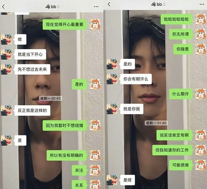 一塌再塌！36岁檀健次与大二女生谈恋爱，他的高跟鞋就是锤（组图） - 32