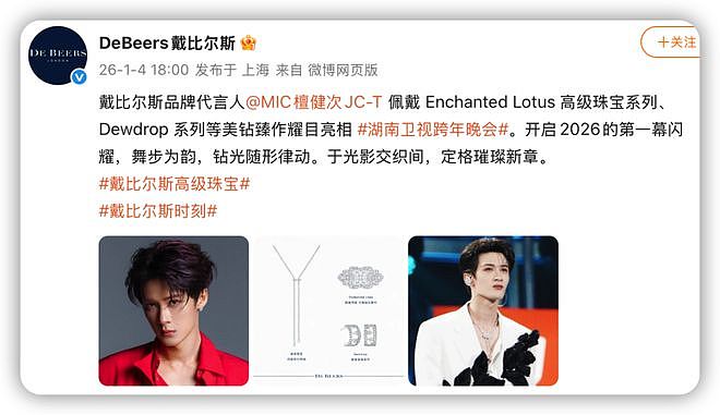 一塌再塌！36岁檀健次与大二女生谈恋爱，他的高跟鞋就是锤（组图） - 23