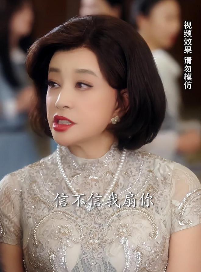75岁刘晓庆“装嫩”成瘾，和37岁男演员演夫妻后，尺度又上新高度（组图） - 8