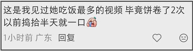 点一桌子菜只吃几口,39岁杨幂揭开内娱现状,没胃口更没活人感(组图) - 9