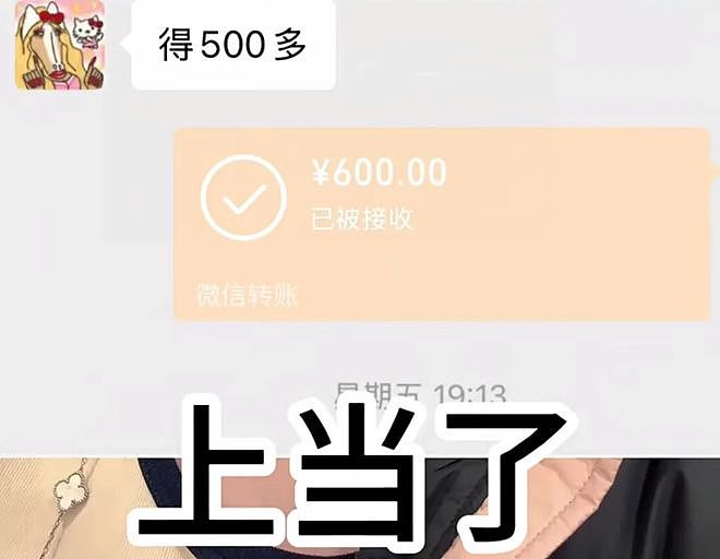 王大发揭司晓迪老底:倒贴范丞丞,勾搭屈楚萧,是撒谎惯犯(组图) - 3
