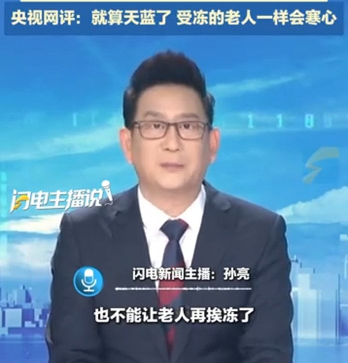 取暖费暴涨3倍超万元!河北农民宁挨冻抗寒冬,官媒接连发声叫屈(组图) - 7