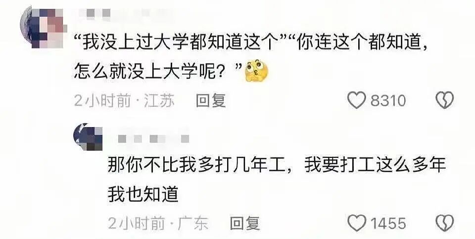 【爆笑】“婚礼上被自己的婚纱当场勒晕…？”哈哈哈你们结过婚的嘴是真严！（组图） - 50