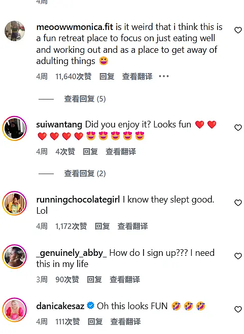 澳洲妹子参加中国减肥营爆火！记录花样减肥招数+中式减肥餐，外国网友大种草（组图） - 5