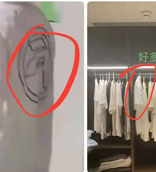 刘一诺承认跟檀健次恋爱过!称被司晓迪刺激才公开,檀健次刚否认(组图) - 18