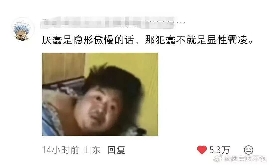 【爆笑】“婚礼上被自己的婚纱当场勒晕…？”哈哈哈你们结过婚的嘴是真严！（组图） - 28