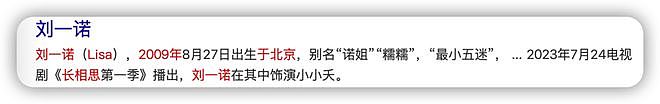 一塌再塌！36岁檀健次与大二女生谈恋爱，他的高跟鞋就是锤（组图） - 18