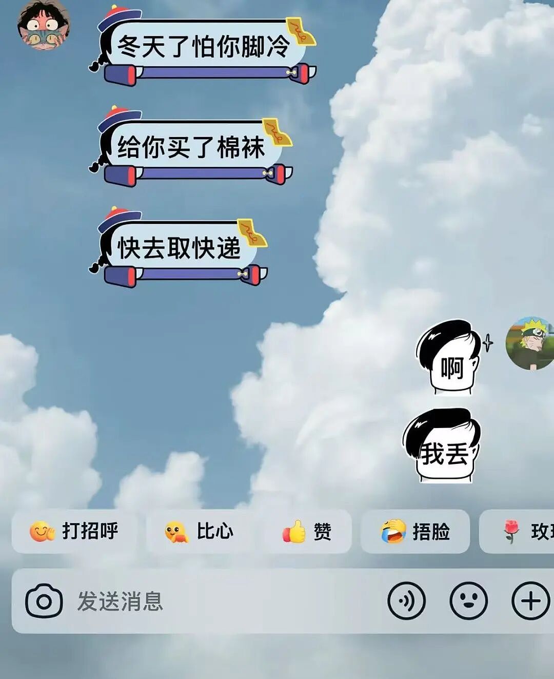 【爆笑】“婚礼上被自己的婚纱当场勒晕…？”哈哈哈你们结过婚的嘴是真严！（组图） - 77