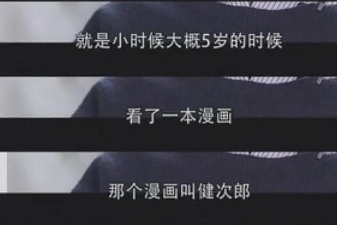 檀健次恋爱风波越演越烈!本人日本上学经历被扒,全家被质疑亲日(组图) - 23
