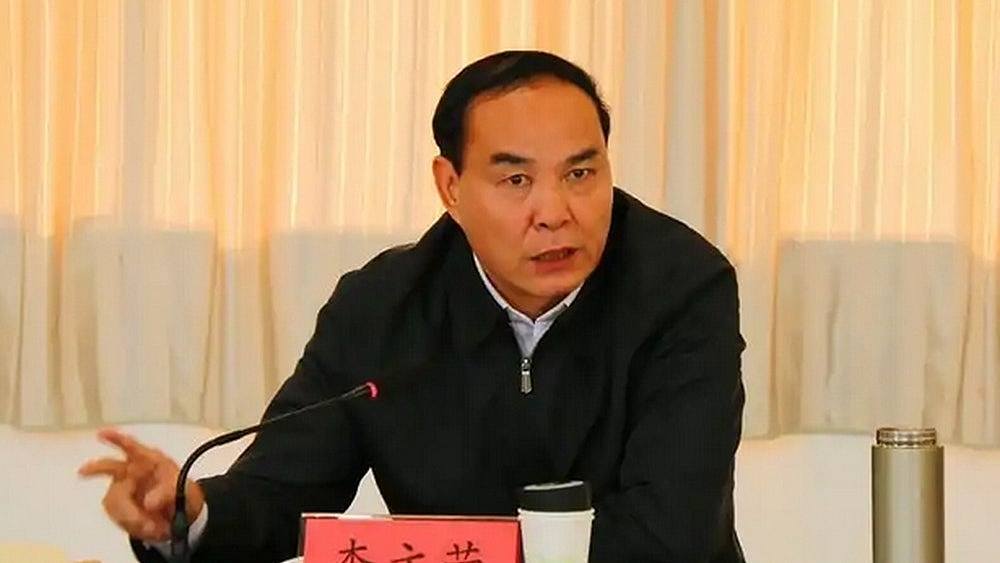 受贿数额特别巨大！云南省人大常委会原副主任李文荣被起诉（组图） - 1