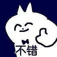 【爆笑】“在家跨年VS在外跨年的区别...”哈哈哈不管哪一种快乐就够了!(组图) - 2