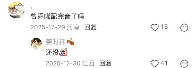 合约纠纷还没了，鞠婧祎的新剧又悬了？（组图） - 8