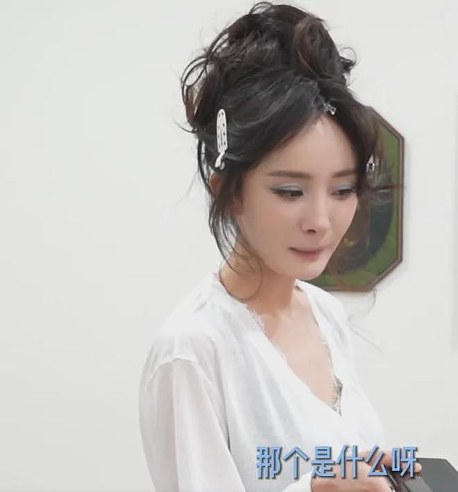 点一桌子菜只吃几口,39岁杨幂揭开内娱现状,没胃口更没活人感(组图) - 6