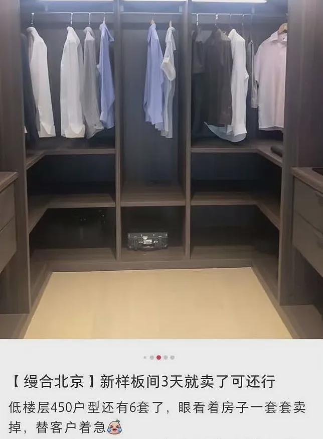 刘一诺承认跟檀健次恋爱过!称被司晓迪刺激才公开,檀健次刚否认(组图) - 23