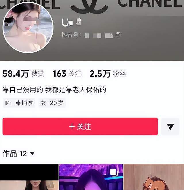 流落柬埔寨的女网红已与母亲见面，身体恢复较好，意识已清醒（组图） - 1