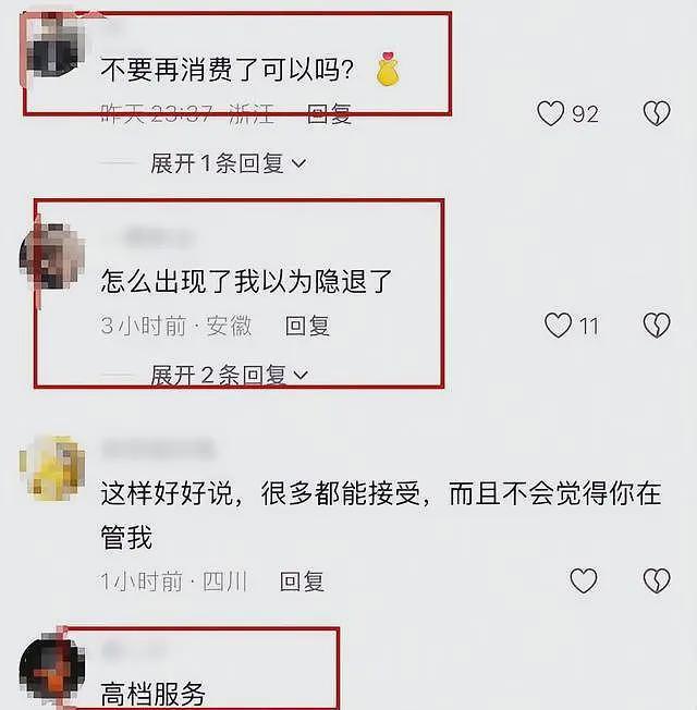 豁出去了！自曝私密事的Coco，没给89岁的谢贤留一点体面（组图） - 22