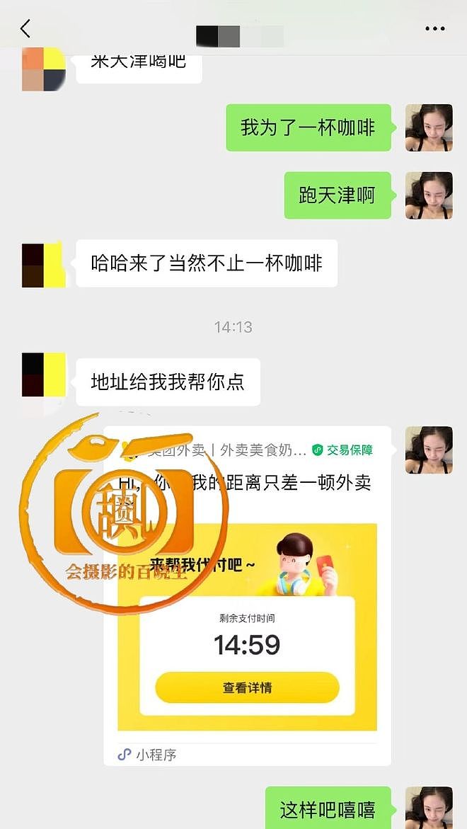 一塌再塌！36岁檀健次与大二女生谈恋爱，他的高跟鞋就是锤（组图） - 40
