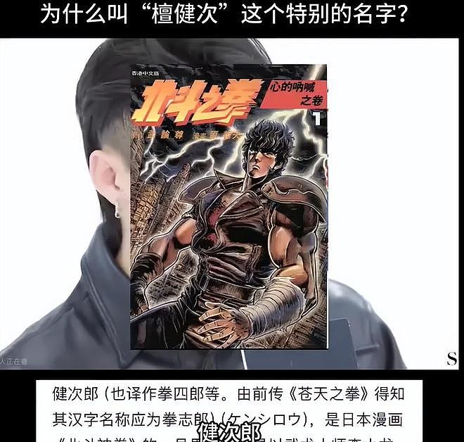 檀健次恋爱风波越演越烈!本人日本上学经历被扒,全家被质疑亲日(组图) - 25